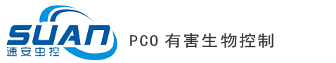 武漢速安有害生物防治有限公司
